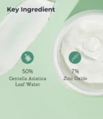 ⁦كريم السنتيلا للعيوب والآثار من كوسركس -30 جرام COSRX⁩ - الصورة ⁦2⁩