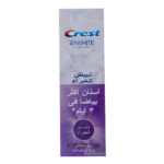 كريست ثري دي وايت كلينيكال - 75 مل