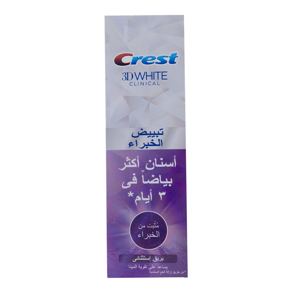 154efe10-632b-4490-bc7b-9625007e3cc9.webp كريست ثري دي وايت كلينيكال - 75 مل - الصورة 1