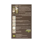 ⁦صالون تشويس شامبو صبغة مؤقتة بني للرجال والنساء⁩ - الصورة ⁦2⁩