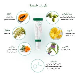 اكسيس واي سيروم تفتيح البقع السوداء 50 مل