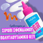 نيكس برايمر الوجه ذا فيس جلو 35 مل