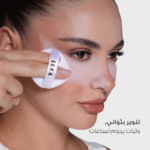 ⁦لوكا بودرة تثبيت مكياج - فراولة - درجة 2#⁩ - الصورة ⁦2⁩