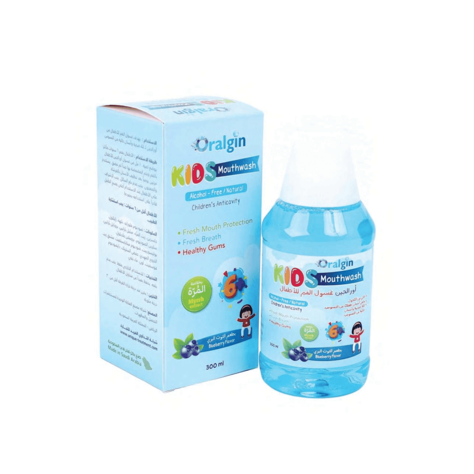 89106aa1-6b59-4cbd-a4d3-26f06d36a2be-scaled-1.png اورا لجين غسول فم للاطفال 300مل - الصورة 1