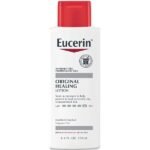 يوسيرين - لوشن المعالجة الاصلي للبشرة شديدة الجفاف - 250 مل