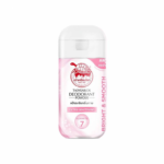 بودر مزيل العرق للـتبـيـيـض والتفتيح الإضافي مشرق وناعم 22 جرام