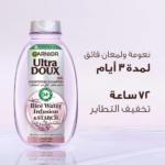 ⁦غارنيه الترا دوكس شامبو للمعان الشعر بخلاصة ماء الأرز والنشا 600 مل⁩ - الصورة ⁦3⁩