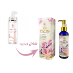 ⁦ساره بيوتي زيت تفتيح الجلوتاثيون وحمض الكوجيك للجسم والمناطق الحساسه 180 مل⁩ - الصورة ⁦2⁩