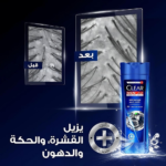 ⁦كلير للرجال شامبو للتنظيف العميق 600 مل⁩ - الصورة ⁦2⁩