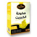 صابونة الكبرية من لوزلين 100جرام