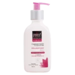 بيور بيوتي غسول طبيعي مفتح للأماكن الحساسة 200 مل