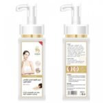 ⁦لوشن تفتيح الجسم المضاعف من ساره بيوتي 200مل⁩ - الصورة ⁦3⁩