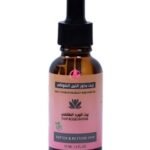 سيروم زيت بذور التين الشوكي 30ml من بيت الورد الطائفي