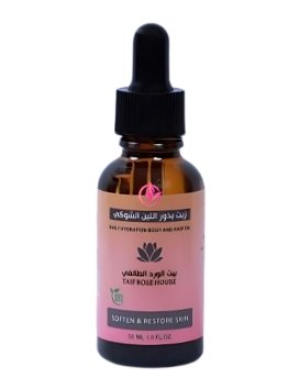 bc4082d4-2bd0-4921-815c-0e296254c31f.jpg سيروم زيت بذور التين الشوكي 30ml من بيت الورد الطائفي - الصورة 1