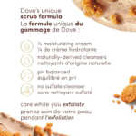 ⁦مقشر الجسم بالسكر البني و جوز الهند من دوف - 425 جرام⁩ - الصورة ⁦2⁩