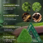 ⁦صابونة سفن جرين بالاعشاب الطبيعية لعلاج تساقط الشعر - 120 جرام⁩ - الصورة ⁦4⁩