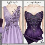 ⁦بانوه بتراكيب ورود اصليه فاخرة 13⁩ - الصورة ⁦3⁩