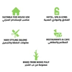 ⁦جلوبال ستار فوط استخدام مرة واحدة 70*140 سم عدد 25 حبه مصنوع من لب الشجر الطبيعي⁩ - الصورة ⁦5⁩