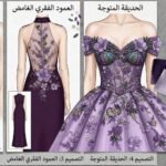 ⁦بانوه بتراكيب ورود اصليه فاخرة 13⁩ - الصورة ⁦2⁩