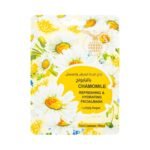 بلاك قناع الوجه البابونج المرطب والمنعش- قناع واحد