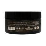 ⁦SK5 كريم لتصفيف الشعر احمر 200مل⁩ - الصورة ⁦5⁩