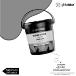 ⁦جلوبال ستار | مقشر عرق السوس | 600مل⁩ - الصورة ⁦2⁩