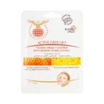 بلاك | ماسك الوجه | الذهب بالكولاجين والكافيار المرطب | قناع واحد