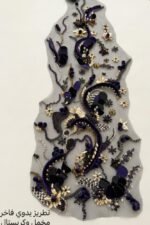 ⁦بانو تول مطرز فاخر – تطريز يدوي كريستال⁩ - الصورة ⁦3⁩