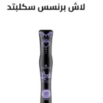 ماسكارا تكثيف الرموش لاش برنسس سكلبتد