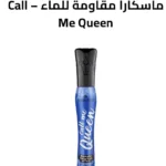 ماسكارا مقاومة للماء – Call Me Queen