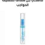 ماسكارا جل شفاف لتصفيف الحواجب