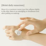 ⁦واقي شمس بيوتي اوف جوسون الكوري بخلاصة الأرز و البروبيوتيك - عامل حماية (SPF50+) - 50 مل⁩ - الصورة ⁦2⁩